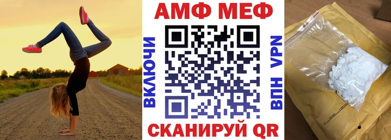 Купить где Уссурийск Amphetamine 98%