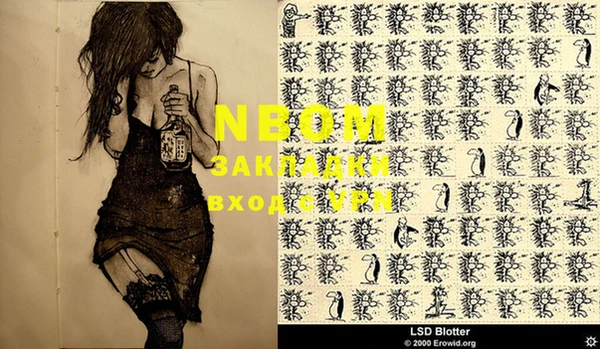 гашишное масло Кодинск