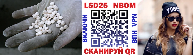 Купить  Уссурийск  LSD-25 экстази кислота 