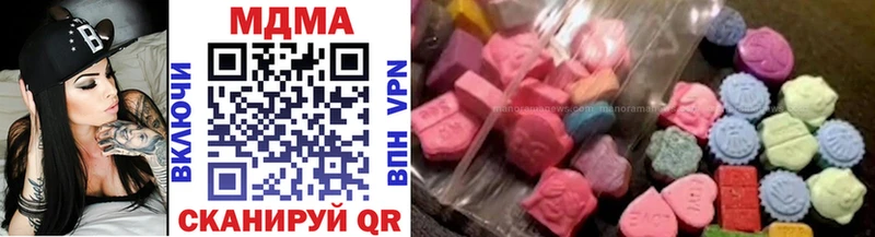 Купить закладки  Уссурийск  МДМА crystal 